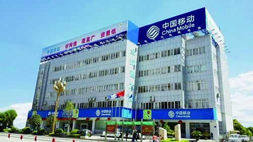 7、 中國移動(dòng)通信集團(tuán)云南有限公司昭通分公司安防系統(tǒng)工程.jpg