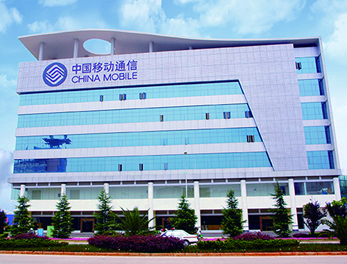 4、 中國移動(dòng)通信集團(tuán)云南有限公司曲靖分公司生產(chǎn)調(diào)度樓智能化建設(shè)工程.jpg