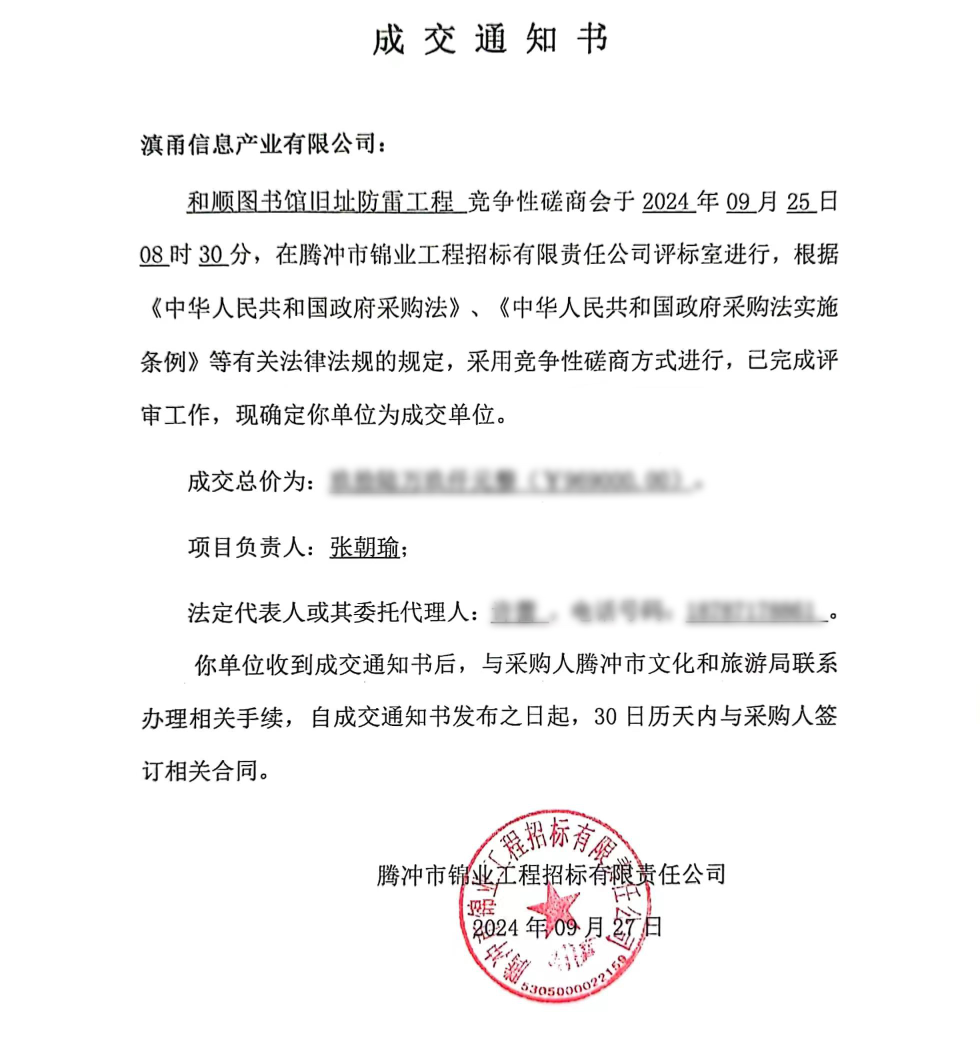 1729217982793762.jpg 8998.jpg